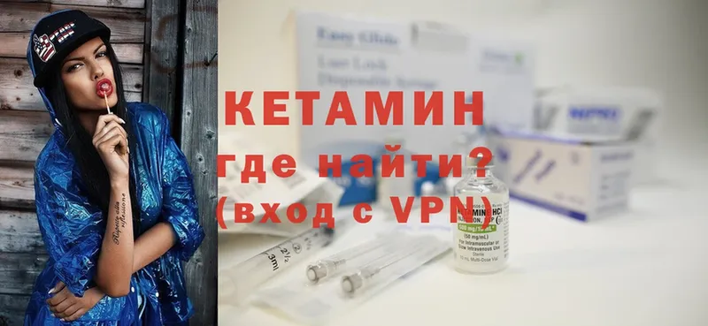 Кетамин ketamine  дарнет шоп  ссылка на мегу сайт  Белоусово 