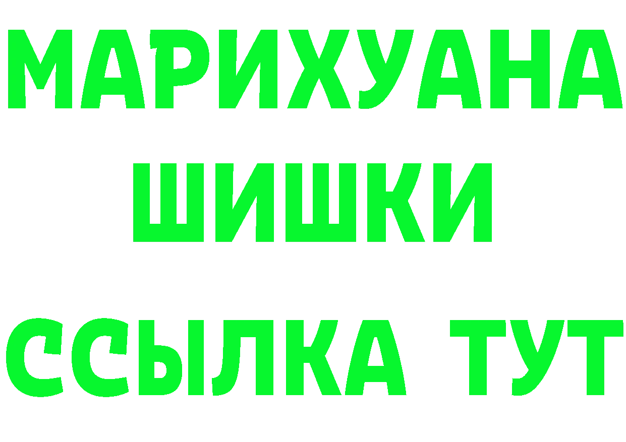 КЕТАМИН VHQ как зайти это mega Белоусово